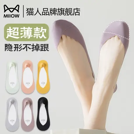 猫人袜子女短袜2025新款夏薄款浅口隐形袜防滑不掉跟冰丝透气船袜商品大图