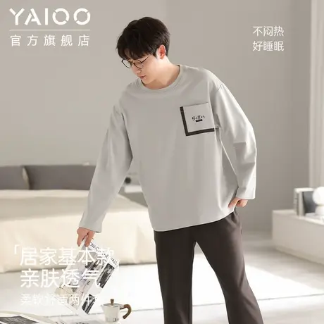 雅鹿睡衣男士春秋款棉质长袖长裤家居服套装可外穿休闲宽松两件套商品大图