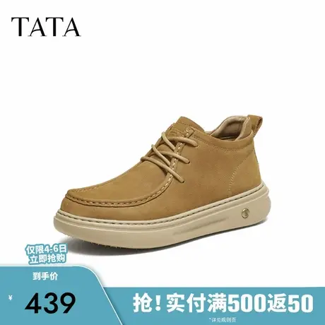 TATA他她男靴2025冬舒适百搭休闲男鞋新款短筒牛皮工装靴QHP01DD5商品大图