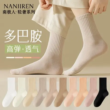 南极人袜子女款中筒棉袜夏季薄款女袜防臭吸汗透气抗菌女士长袜PB商品大图
