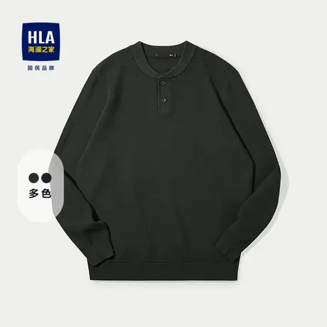 HLA/海澜之家亦心即为系列针织衫2025秋新款亨利领柔软时尚毛衣男图片