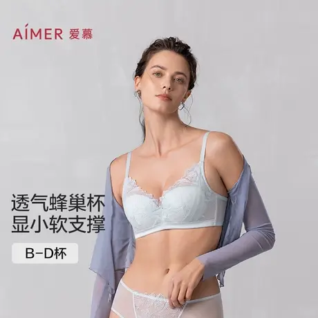 爱慕一路生花25夏内衣女软钢圈蜂巢薄模杯大胸显小文胸AM11A991商品大图