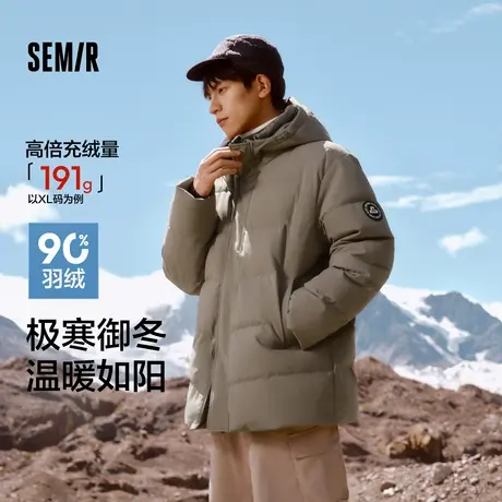 森马羽绒服男防风防水防油防污2024冬季新款连帽中长款外套厚百搭商品大图