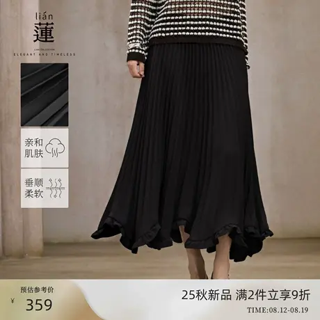 【商场同款】阿依莲气质半身裙女25秋季新款设计感压褶木耳边裙子图片