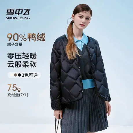 雪中飞轻薄羽绒服女2025年秋冬新款外穿设计感小个子保暖舒适外套商品大图