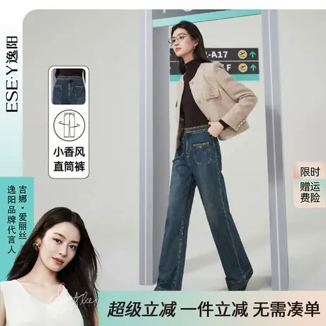 逸阳复古直筒裤女2025年秋季新款大口袋宽松显瘦窄版阔腿裤子0899商品大图