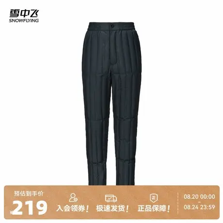 雪中飞2025冬新款羽绒裤子男款百搭保暖柔软舒适居家中老年厚商品大图