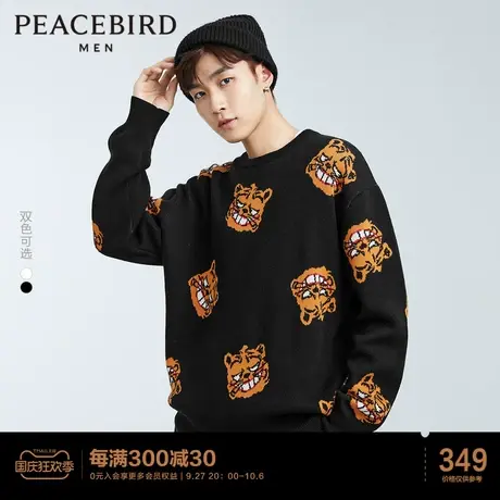 太平鸟男装2023春季老虎系列满版毛套衫圆领时尚针织衫宽松毛衣男商品大图