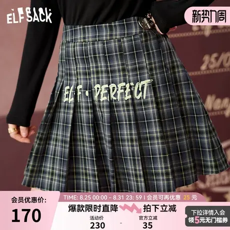 妖精的口袋格纹百褶高腰a字半身裙女2024秋季新款复古学院风短裙图片