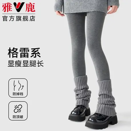 灰色连裤袜女春秋冬压力塑形瘦腿加绒加厚保暖格雷系外穿打底裤袜商品大图