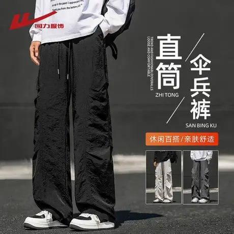 回力冰丝速干伞兵裤男士春秋夏季2025新款户外登山运动裤休闲长裤商品大图