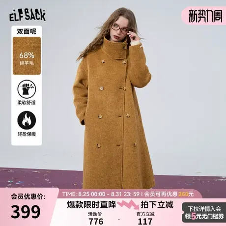 妖精的口袋复古卡其色双排扣双面呢大衣女2025年秋冬新款翻领外套图片