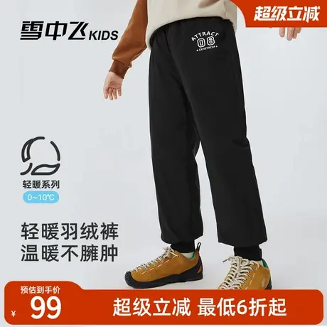 雪中飞kids男童羽绒裤秋冬季新款中大童女童工装保暖休闲儿童裤子图片