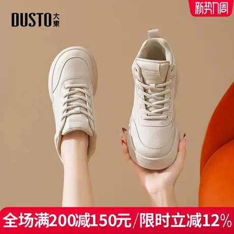 大东女鞋2025冬季新款高帮休闲鞋户外运动板鞋舒适易打理百搭短靴商品大图