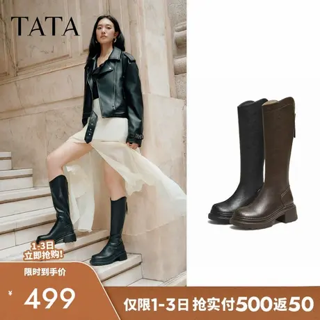TATA他她长靴2025秋黑色靴子女骑士靴厚底显瘦增高长筒靴CF401DG5商品大图