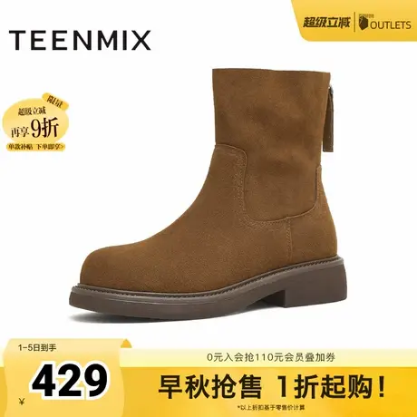 天美意复古厚底切尔西弹力靴瘦瘦靴女时装靴休闲短靴2025冬季新款商品大图