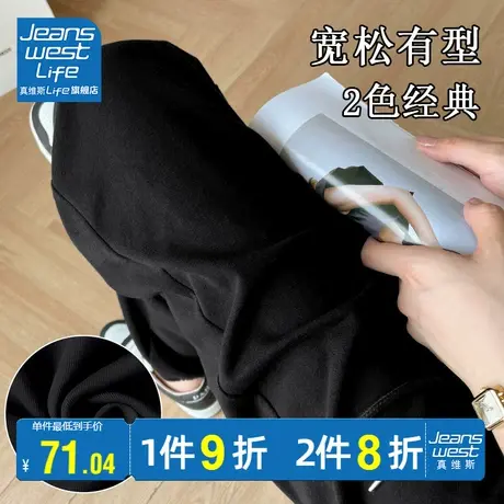 真维斯LIFE秋季薄款裤子女黑色宽松束脚运动百搭设计感小众休闲裤商品大图