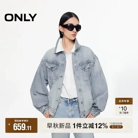 ONLY2025冬季新款街头酷感复古磨白水洗浅蓝色做旧牛仔外套女商品大图