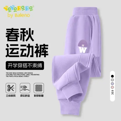 班尼路YBB系列女童运动裤儿童春秋巨好看薄款裤子女孩中大童卫裤商品大图
