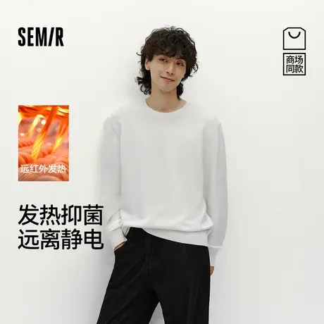 森柔|商场同款森马毛衫男冬发热抗静电打底衫2025新款内搭针织衫商品大图
