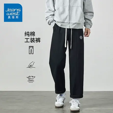 NG真维斯美式纯棉工装裤男2025秋季新款潮牌垂感宽松休闲长裤子商品大图