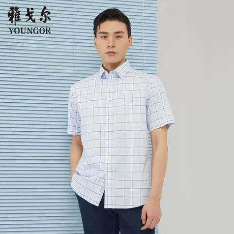 雅戈尔奥莱 商场同款男士短袖衬衫新款官方正品商务休闲短袖衬衫商品大图