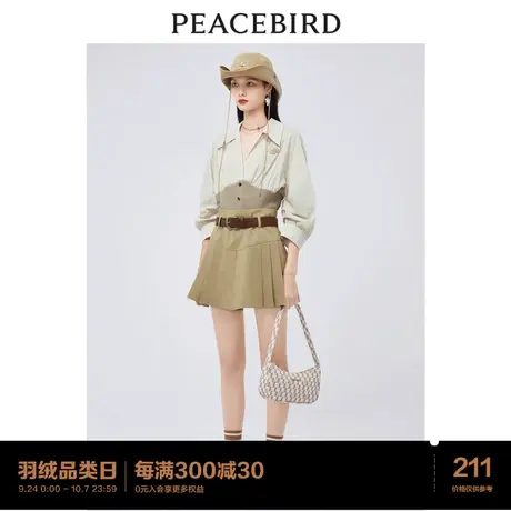 太平鸟女士时尚2022年新款拼接收腰上衣A1CDC2229图片