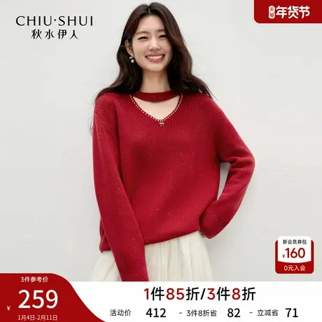 秋水伊人红色简约V领毛针织衫2025年冬季新款女宽松优雅气质毛衣商品大图
