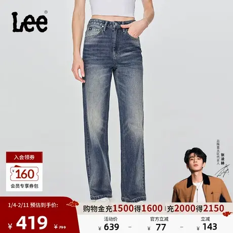 【张凌赫代言】Lee25秋冬新428懒懒裤舒适直脚复古中深蓝女牛仔裤商品大图