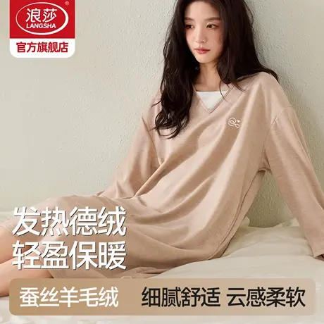 浪莎睡裙女款2026新款冬季长袖加绒中长款连衣裙大码家居服睡衣HJ商品大图