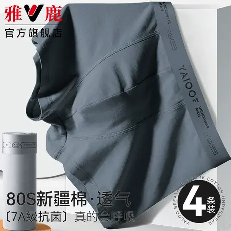 雅鹿男士内裤100%纯棉全棉透气平角短裤头男式四角短裤薄款男生商品大图