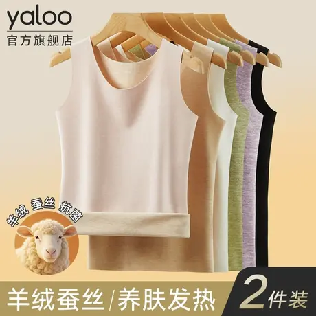 雅鹿保暖背心女款冬季打底2025新款羊绒加绒德发热内搭无痕内衣女商品大图
