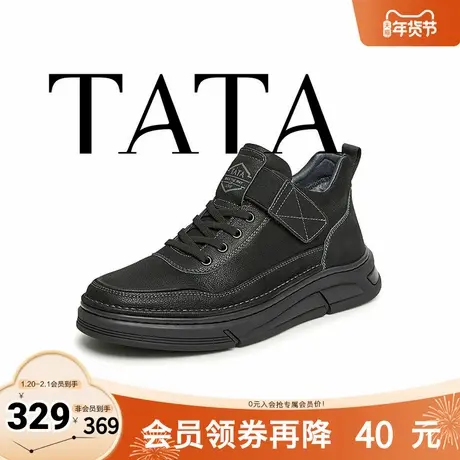 TATA他她男鞋冬季新款时装靴百搭短靴子男士商务鞋工装靴OBM01DD4商品大图