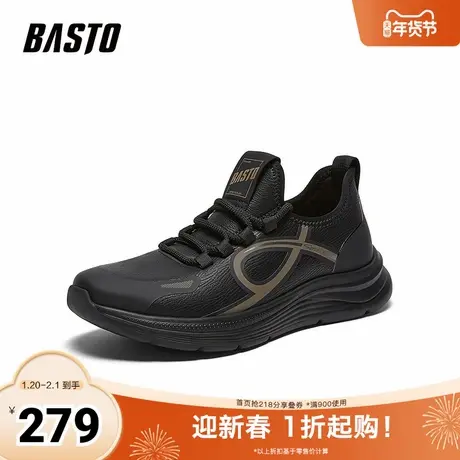 百思图2026春季新款简约户外休闲厚底男运动鞋25708AM6商品大图