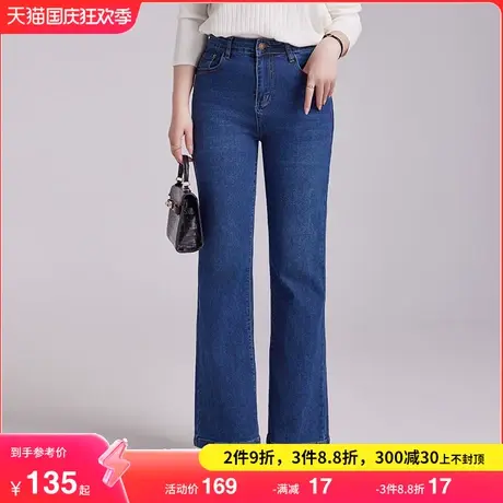 大码女装牛仔长裤子2023年秋季新款显瘦胖MM高腰梨型身材阔腿长裤图片
