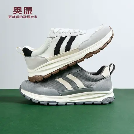 奥康 男鞋2026春季新款时尚板鞋耐磨舒适日常户外运动百搭休闲鞋商品大图