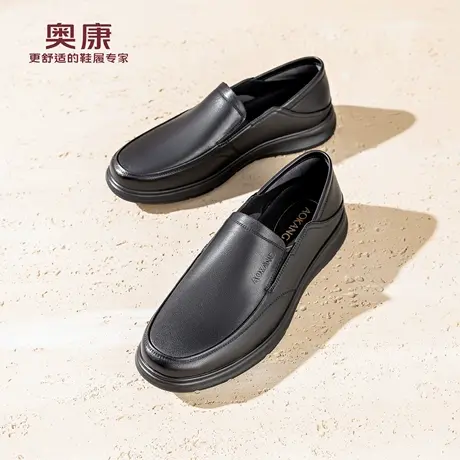 奥康 男鞋2026春季乐福鞋一脚蹬商务休闲软底套脚皮鞋门店发货商品大图