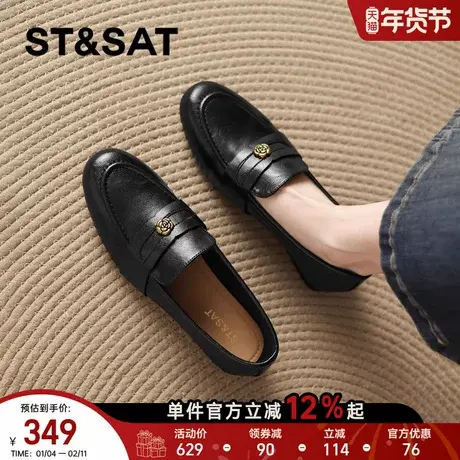 星期六复古乐福鞋女2025新款秋季不累脚平底鞋山茶花皮鞋通勤单鞋商品大图