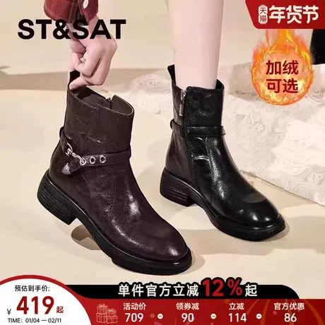 真皮羊皮加绒星期六女靴英伦马丁靴女靴法式方头气质中跟短筒短靴图片