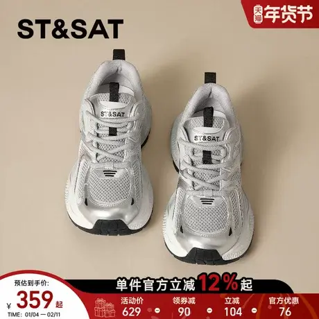 星期六厚底增高老爹鞋女年时尚休闲轻便百搭舒适透气运动女鞋商品大图