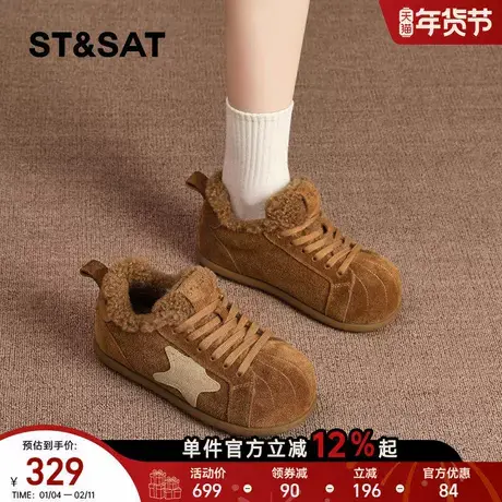 星期六复古加绒勃肯鞋女2025冬季新款内增高保暖大棉鞋加厚星星鞋商品大图