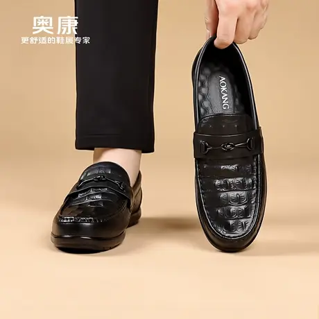 奥康 男鞋2025秋季男士真皮透气商务休闲皮鞋防滑头层牛皮乐福鞋H商品大图