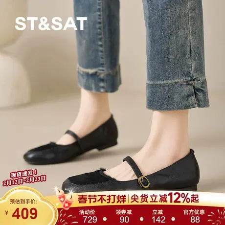 星期六圆头浅口单鞋女2026新款一字带配裙子高级感黑色玛丽珍鞋女商品大图