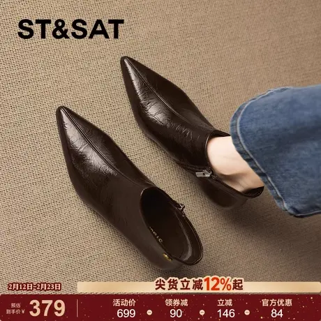 星期六尖头短靴女冬季新款棕色细跟踝靴气质高跟靴马丁瘦瘦靴商品大图