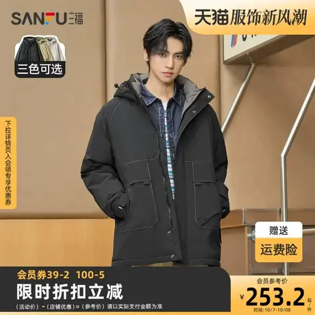 三福2023冬男士字母印花明线长棉衣 时尚宽松连帽外套男472753商品大图