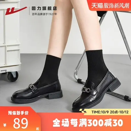 回力女鞋2023秋季新款英伦风厚底小皮鞋黑色百搭单鞋子软底乐福鞋商品大图