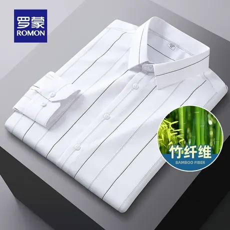 【竹纤维】罗蒙男士长袖衬衫条纹商务休闲春季新款免烫弹力衬衣男商品大图