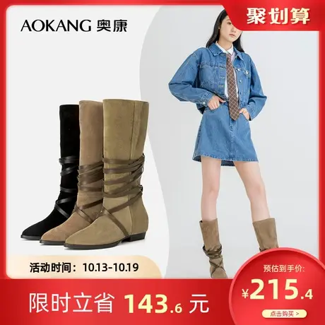 奥康女鞋 冬季气质时尚潮流休闲时装靴显瘦长筒靴尖头气质弹力靴商品大图