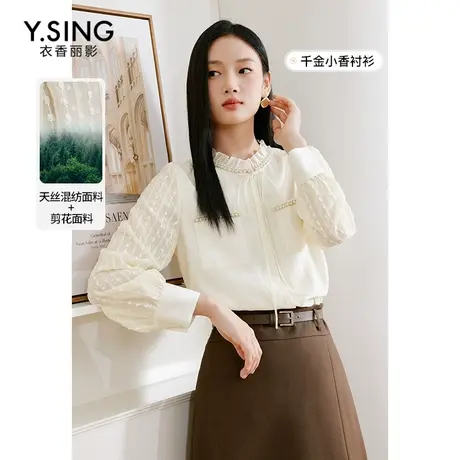 [直播]白色小香风衬衫女衣香丽影季洋气减龄法式泡泡袖上衣图片
