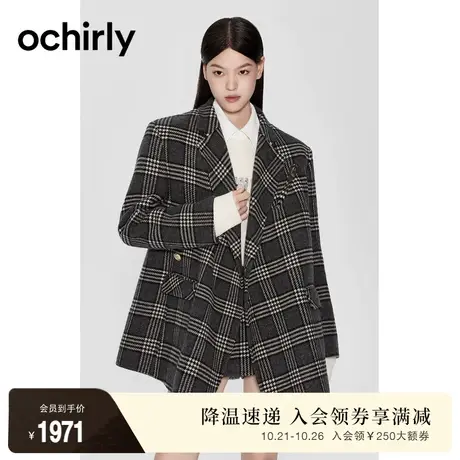 【高奢大衣】欧时力 澳进口羊毛双面呢西装外套女23新款秋冬格子商品大图